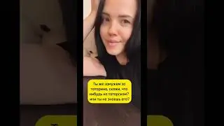 #рилс