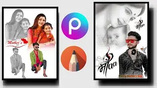 How to mother's day photo editing ❤️🔥|| #shortvideo #mothersday #photoediting #tutorial #viral
