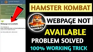 Hamster Not Open Problem || Hamster Webpage not available Problem Solved