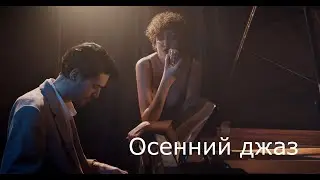 дуэт ЗОЛОТО 