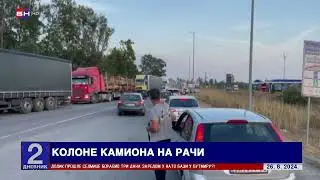Na graničnom prelazu Rača formirane su velike kolone kamiona koji čekaju na carinu
