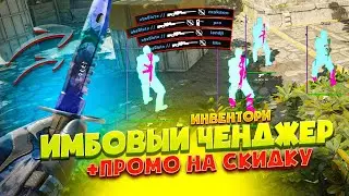 ДО ГЛОБАЛА С СОФТОМ - ИГРАЮ С ЧИТАМИ // ЧИТЫ НА КС 2 [ MIDNIGHT ] [ №15 ]