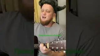 Гражданская оборона. Как всегда забыл слова 😂😂😂
