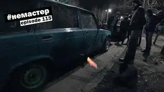 Секреты четверки! Огненная отсечка на стоке. Дрифтит по сухому.