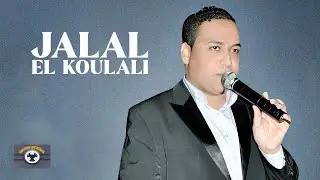 Ana Wana | Jalal El Koulali " Hydouss " (Official Audio)