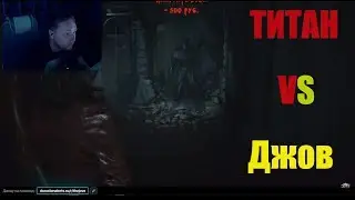 Джов vs Титан в RESIDENT EVIL 2: Remake