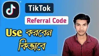 How To TikTok Referral Code Use | TikTok invite Code Use | TikTok New Update Referral Code Use