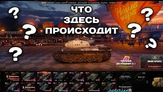 Сломался интерфейс | Не смог продать FCM 50 t | Не смог купить AMBT