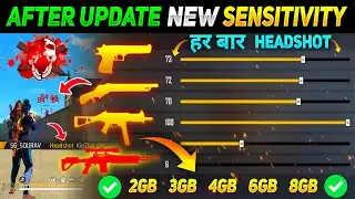 After Update New Sensitivity Settings | Free Fire Max Auto HeadShot Sensitivity | Garena Free Fire