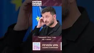 PUTIN WILL NOT MEET WITH ZELENSKY 