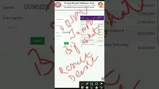 Vbspu Result Declared | Vbspu Exam News | Vbspu Results | Vbspu latest News #vbspu