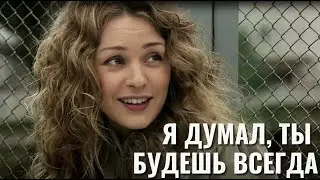 Я думал, ты будешь всегда. Трейлер (2013) Про СССР.