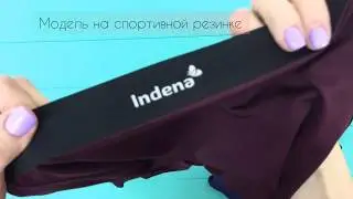 Бесшовные бамбуковые боксеры ИНДЕНА Арт.85150