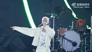 [Fancam] INTO1 Mika米卡 治愈系新歌 JustWanna Live Summer Music Festival ©BlackLight•MIKA