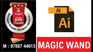 Adobe Illustrator Magic wand  tool Tamil FREE tutorial for beginners
