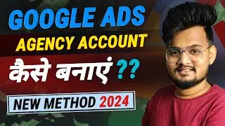 Google Ads Agency Account || How To Create Google Ads Agency Account || In Hiindi - 2024
