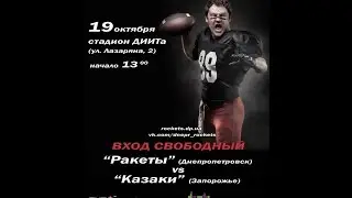 Тренируйся с нами! Ohio state style!
