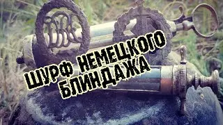 #КОПАЕМ