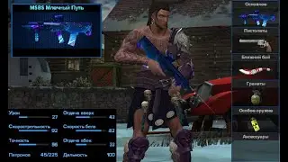 Point Blank. Прогулка по паблику 