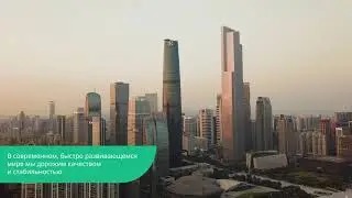 Delixi Electric - завод-изготовитель Nº1 в Китае оборудования конечного распределения⚡️