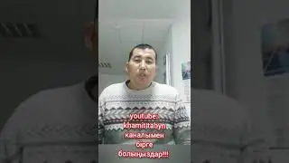 #KhamitTabyn
