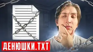 Как хранить сид-фразу? Полная инструкция.
