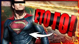 ЧУДЕСАТА на българския Superman