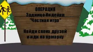 [PS1] South Park (Brother of Bolt) - Сэмпл перевода