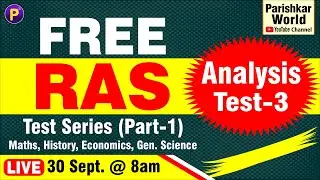 FREE RAS Test Series (Part-1) #3 | Maths, History, Economics, Gen. Science | Join Now