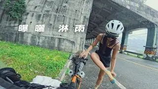 Solo Bikepacking | Sunburn, Rain & Gear Stress Test | New Project Reveal | Miaoli Taiwan