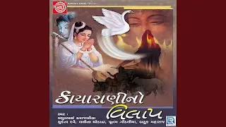 Vidhi Na Lakhaya Lekh