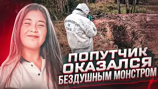 He was 64 and she was 19 and he did something terrible to her // the Damaris Melinir case
