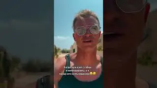 Дмитрий Тарасов раздаёт советы по ведению переговоров🤣 #юмор #тарасов #отдых #love #блогер
