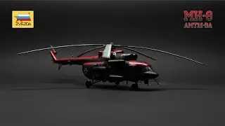 Сборка модели "Ми 8Т", 1:72 (ZVEZDA) /  "Ми-8 АМТШ-ВА" Арктический "Терминатор"