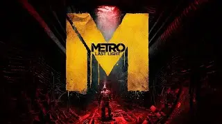 =  пытаемся  разобраться  в  METRO  LAST LIGHT ,  4  =
