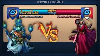 Война: Living Legend vs LOrdre de Durandil. 