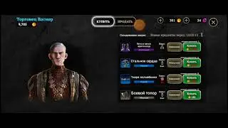 Evil Lands: Warrior Game Lifehacks and Tips.