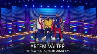 Artem Valter - Pari Nopa/Origami/Tashi Tushi (1TV New Year 2020 Concert) [Live]