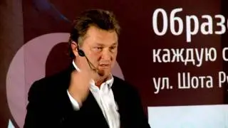 Идеальный гражданин