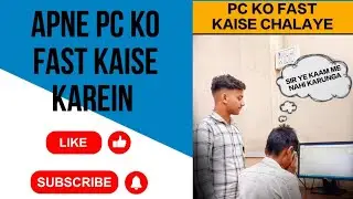 Slow pc ko fast kaise karein..............#shortsvideo #instagram #reels #computer