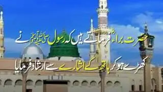 Korbani KY bary mn ak bar zaroor son lo Kia pta ap ki korbani na ho aur AP KR rhy hn ....