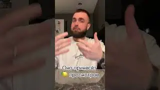 Извини если что не так. Но чтобы чего-то добиться, нужно пахать…