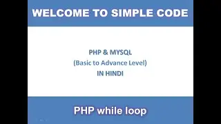 php while loop | while loop in php