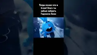 крош - кричит 