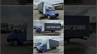 Закабинный спальник Автомаш на газель бизнес. Фургон максимальных размеров. Оформление в ГИБДД.