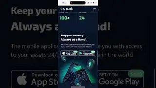 Первый обзор биржи S trade Beta версия