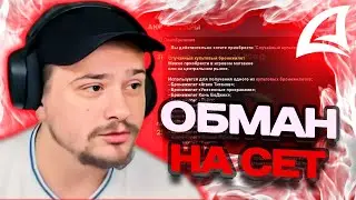 МАРАС ШАКУР ПОДАРИЛ БРОНЕЖИЛЕТ ИГРОКУ КОТОРОГО ОБМАНУЛИ НА 10 МИЛЛИАРДОВ НА TUCSON