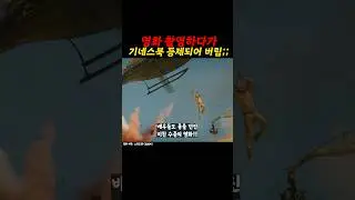 몸을 던지세요