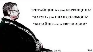 шаман камлает 09
