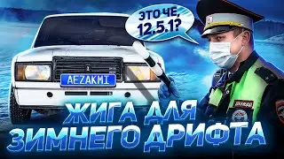 ЖИГА КОТОРАЯ ЕДЕТ! Таз для дрифта своими руками, в гараже! История постройки!